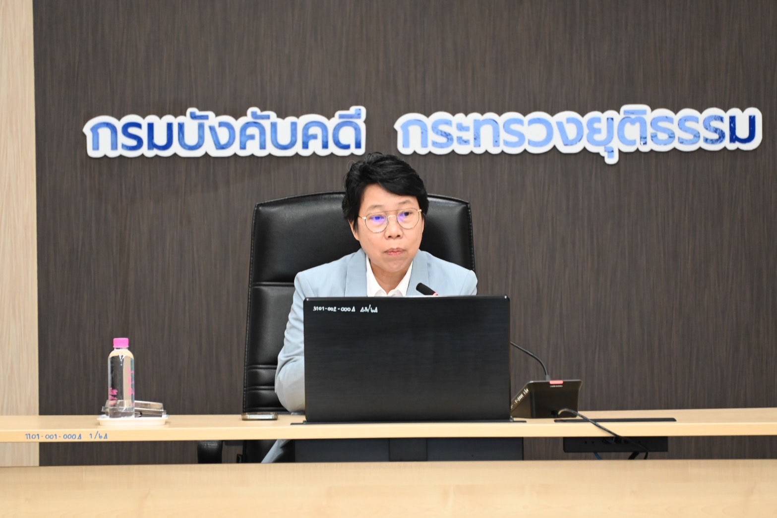 ﻿กรมบังคับคดีจัดประชุมคณะทำงานเพื่อปฏิบัติหน้าที่เป็นเจ้าหน้าที่คุ้มครองข้อมูลส่วนบุคคล ครั้งที่ 8/2567
